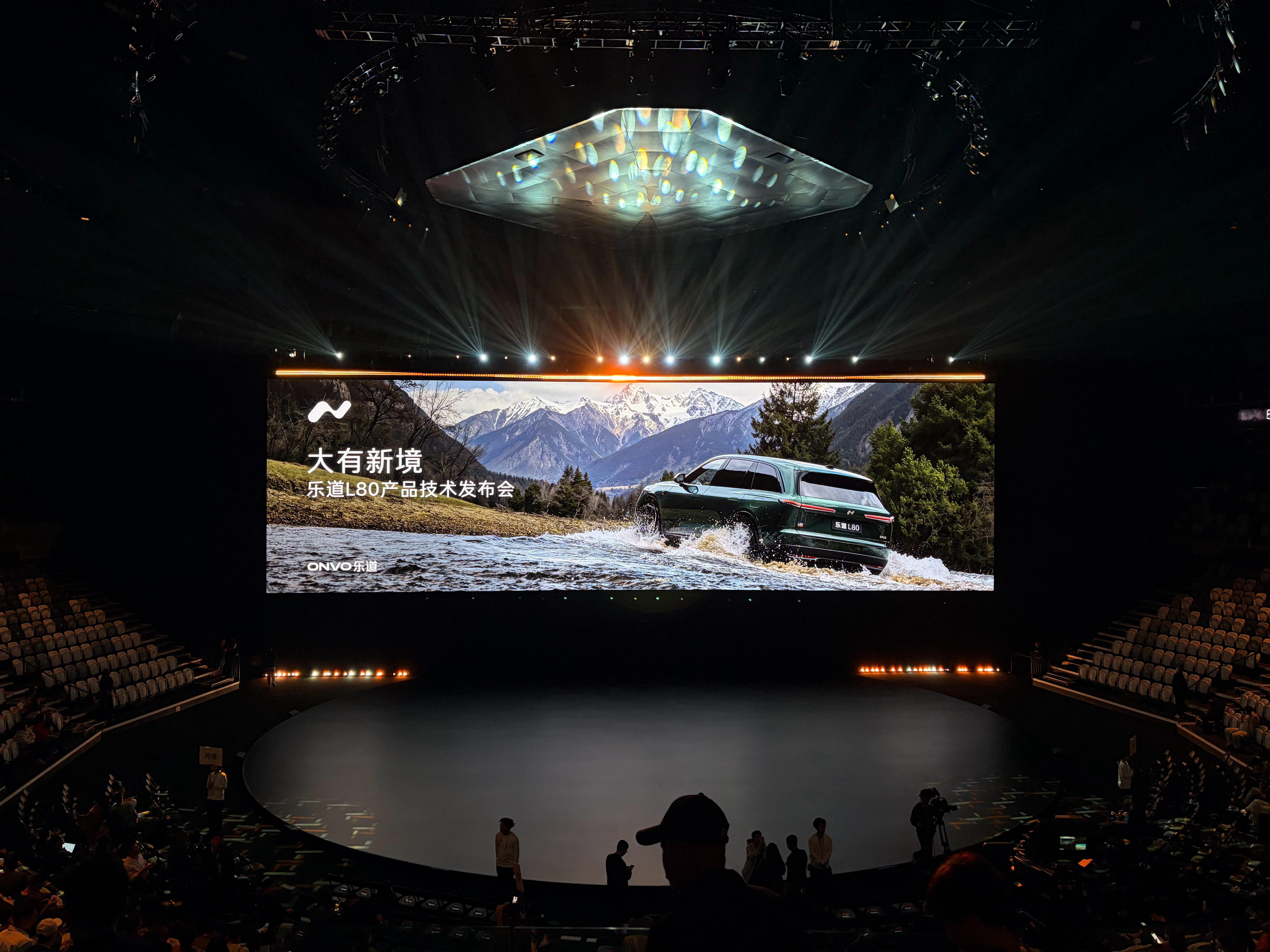 又来杭州电竞中心了看大五座乐道L80👀乐道L80双舱超级大五座 杭州·中国杭州