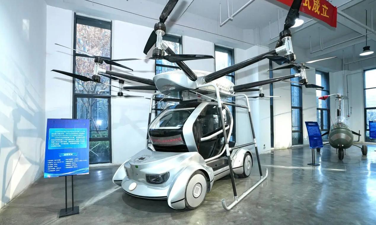 三方共建 飞行汽车联合实验室揭牌
12月9日，由安徽江淮汽车集团股份有限公司、北