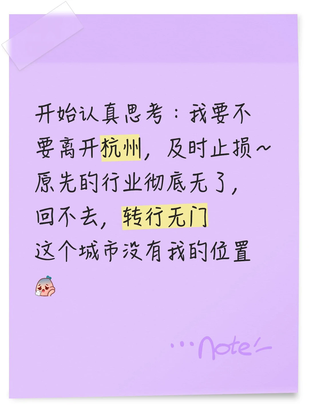 好像到了不得不做选择的时候