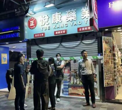 坑人遇到硬茬了，一名内地游客在香港某药店买药，30岁男店员瞅了他一眼，就说他气血