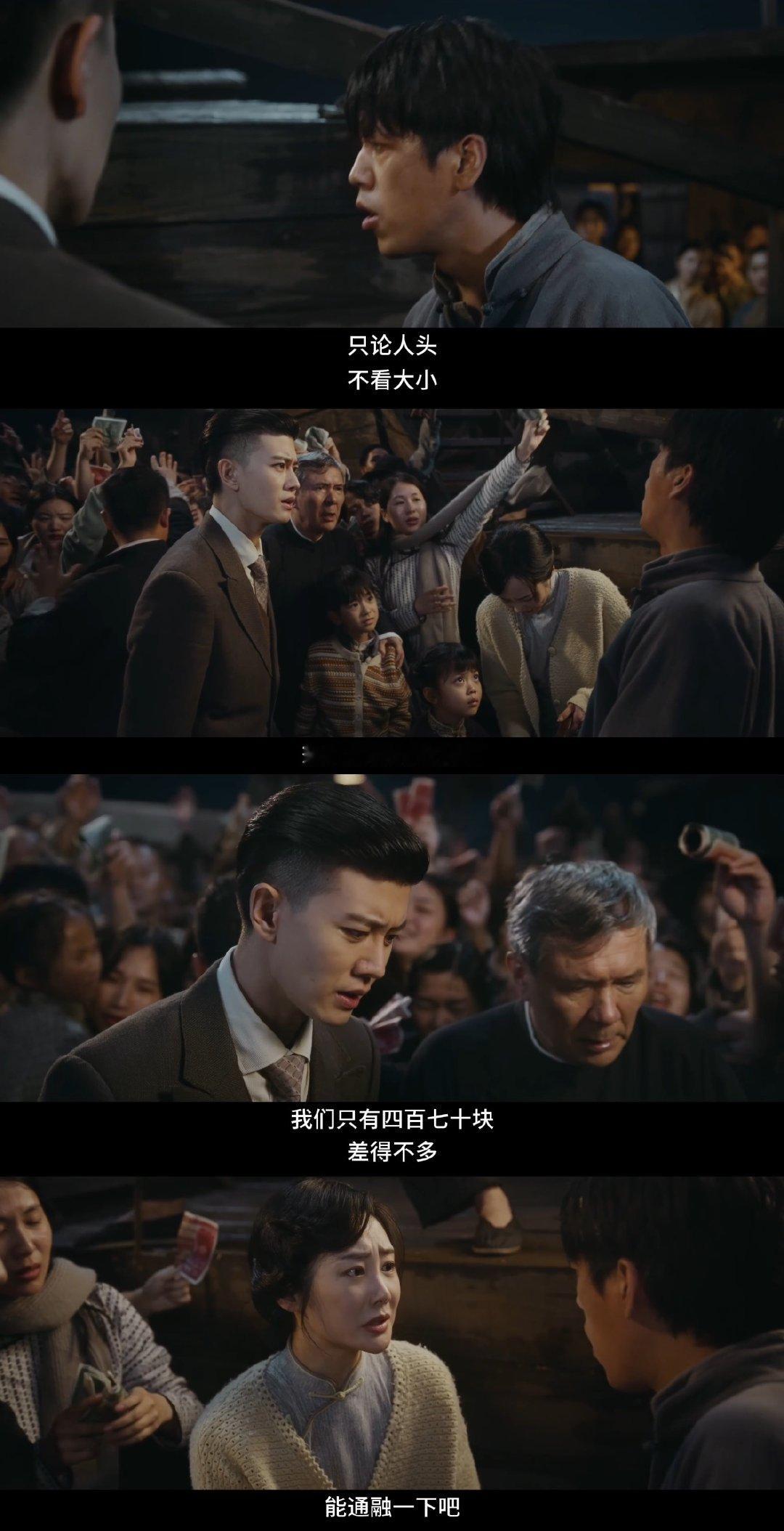 谁家男主开局即孤勇啊 贤哥开局就背负着孤独与压力，背后空无一人，却还要为众人遮风