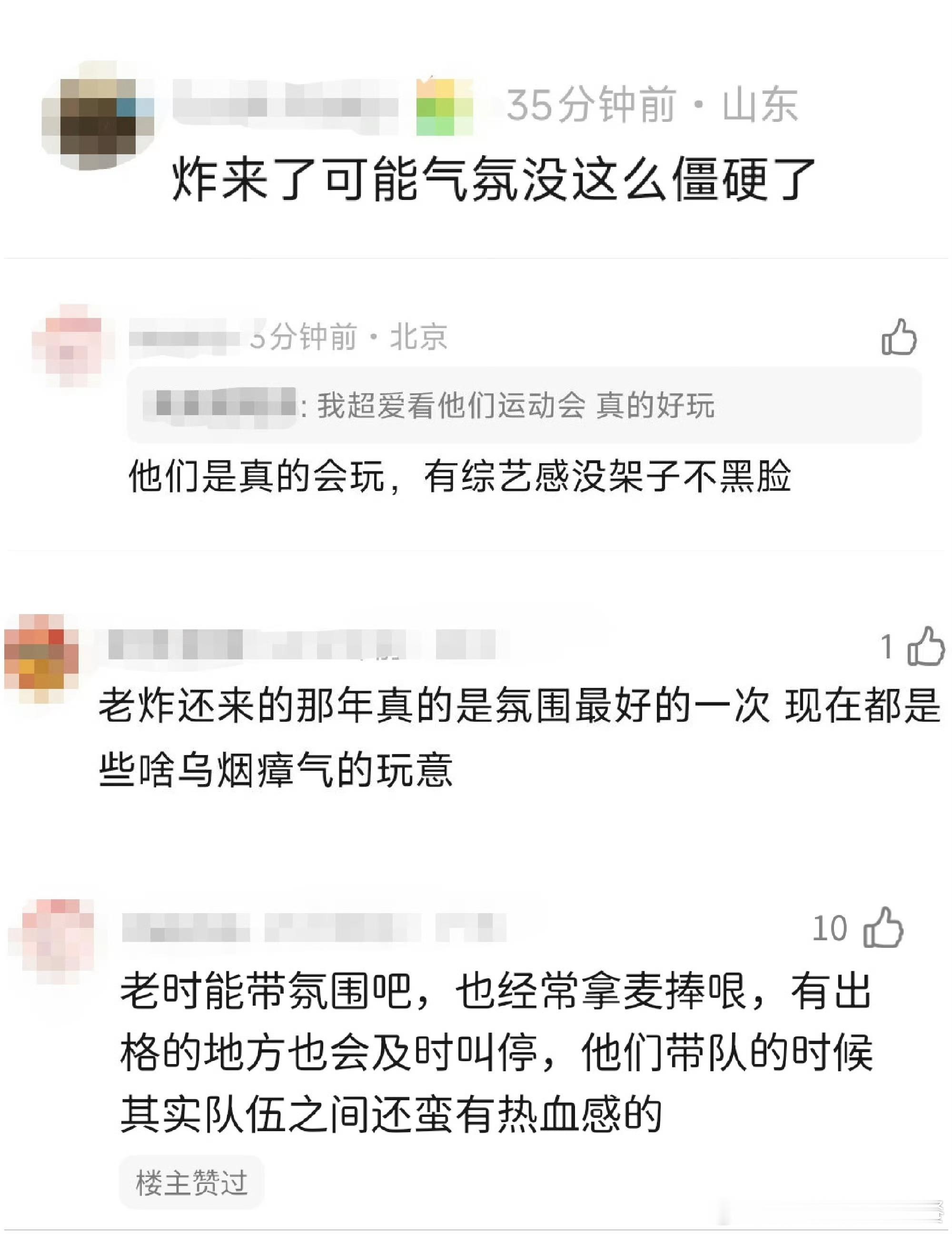 投，变了味道人们才开始哀悼知道时代少年团的好了吧！ 