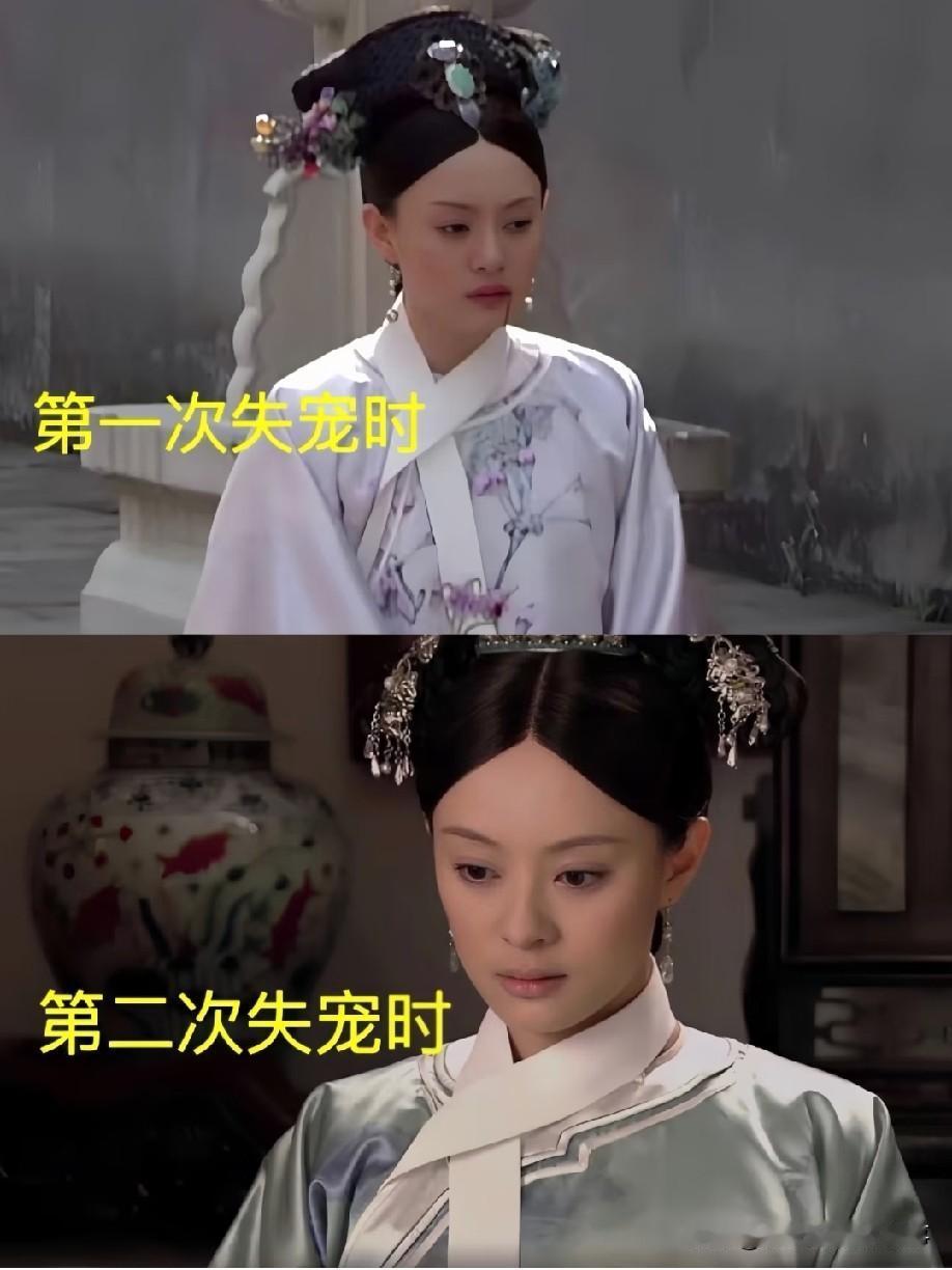网友提问甄嬛传 甄嬛两次失宠都一身素衣、妆容浅淡，其实背后藏着不少缘由。
 
第