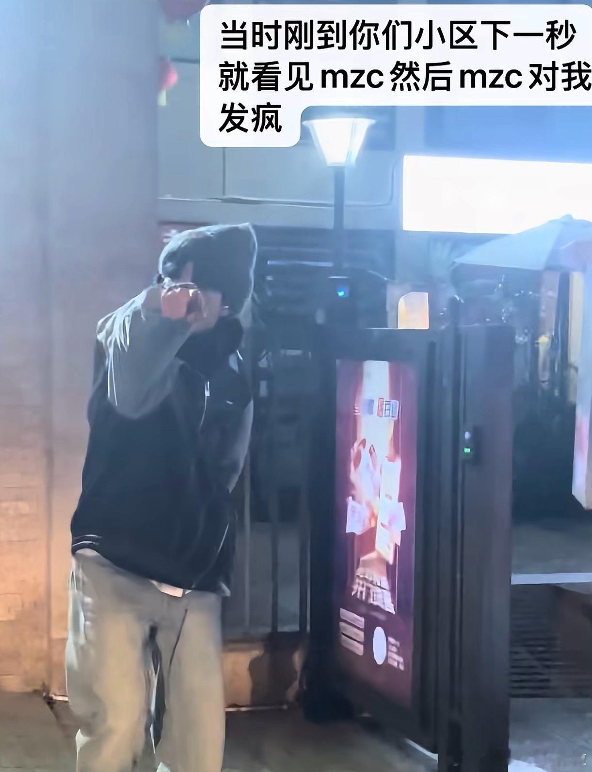 我笑吐了我记得她mzc头像很久 