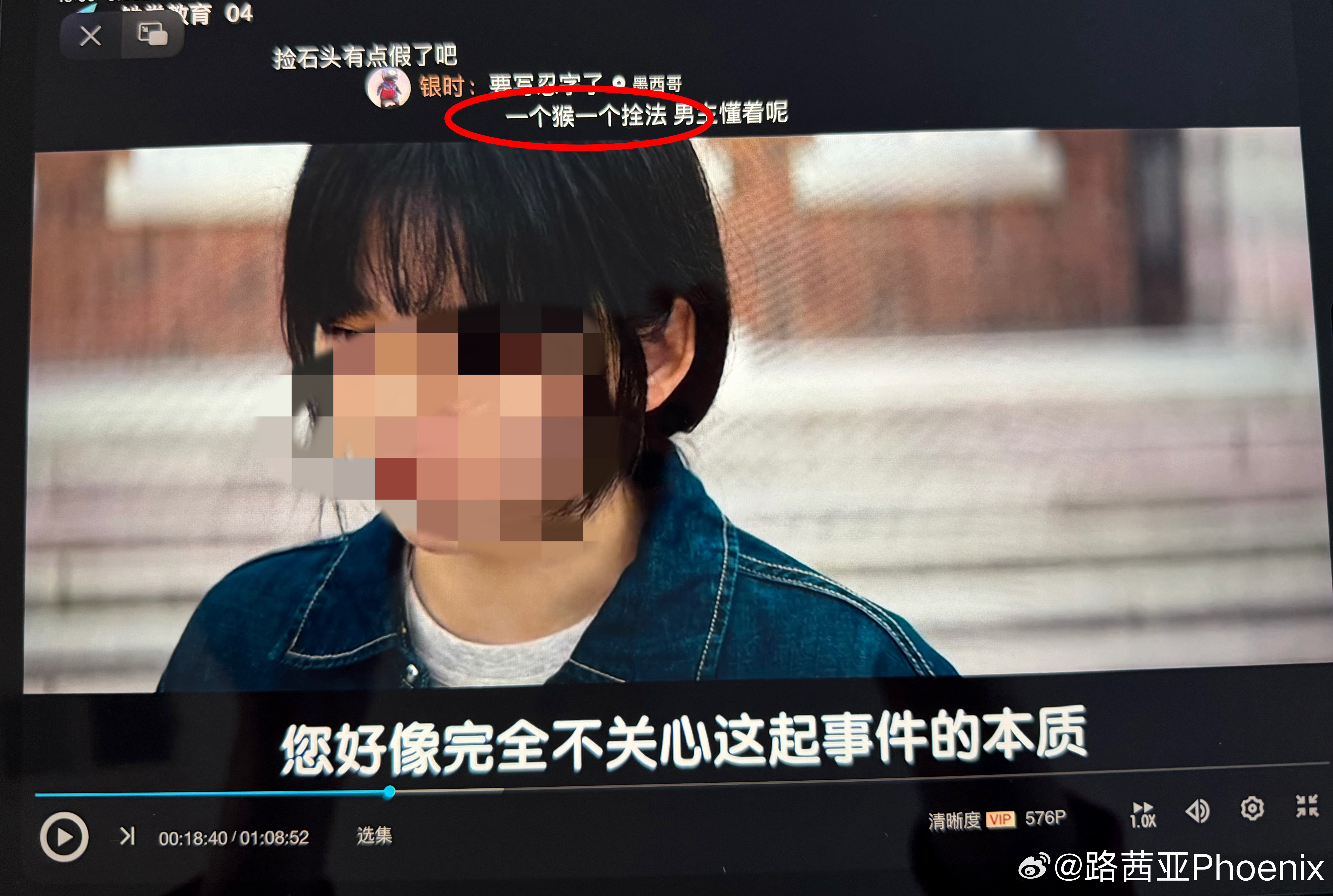 竟然在韩剧中的弹幕看到了“一个猴一个拴法”藏海的兵真是无处不在呀！