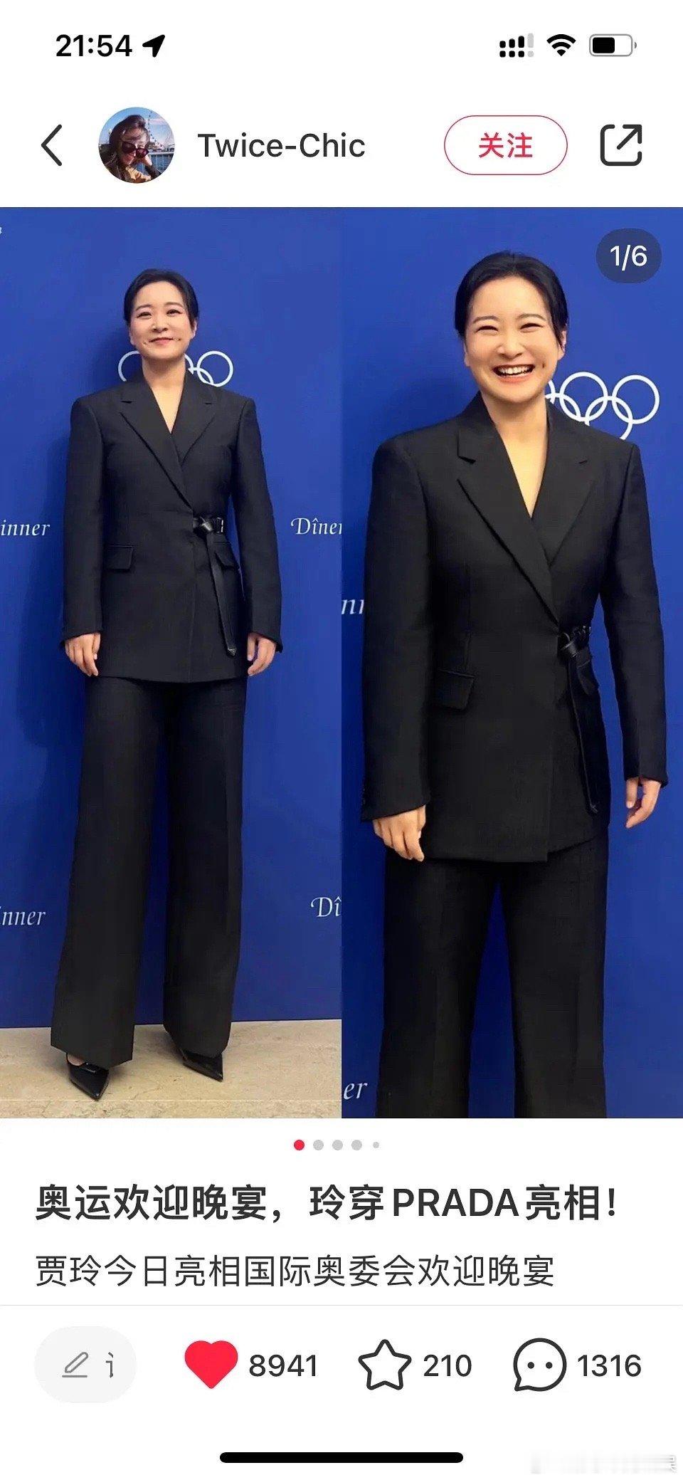贾玲瘦了之后都有Prada了，整个人都很高级了 ​​​