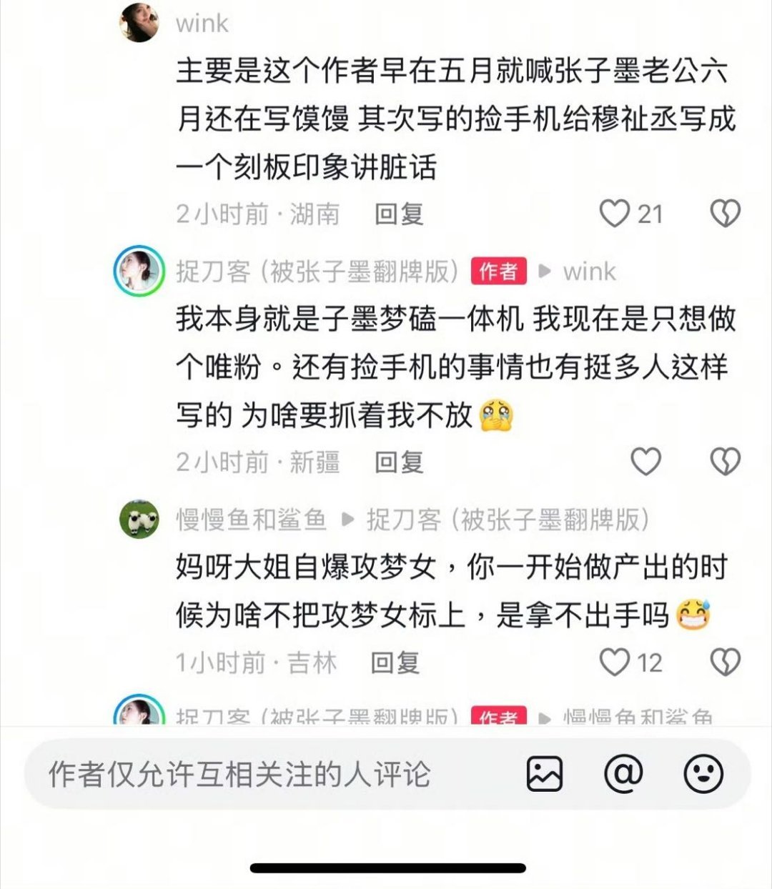 gmn也是用上孙子兵法了，怎么不早说自己是gmn，身份这么拿不出手吗？也对毕竟在