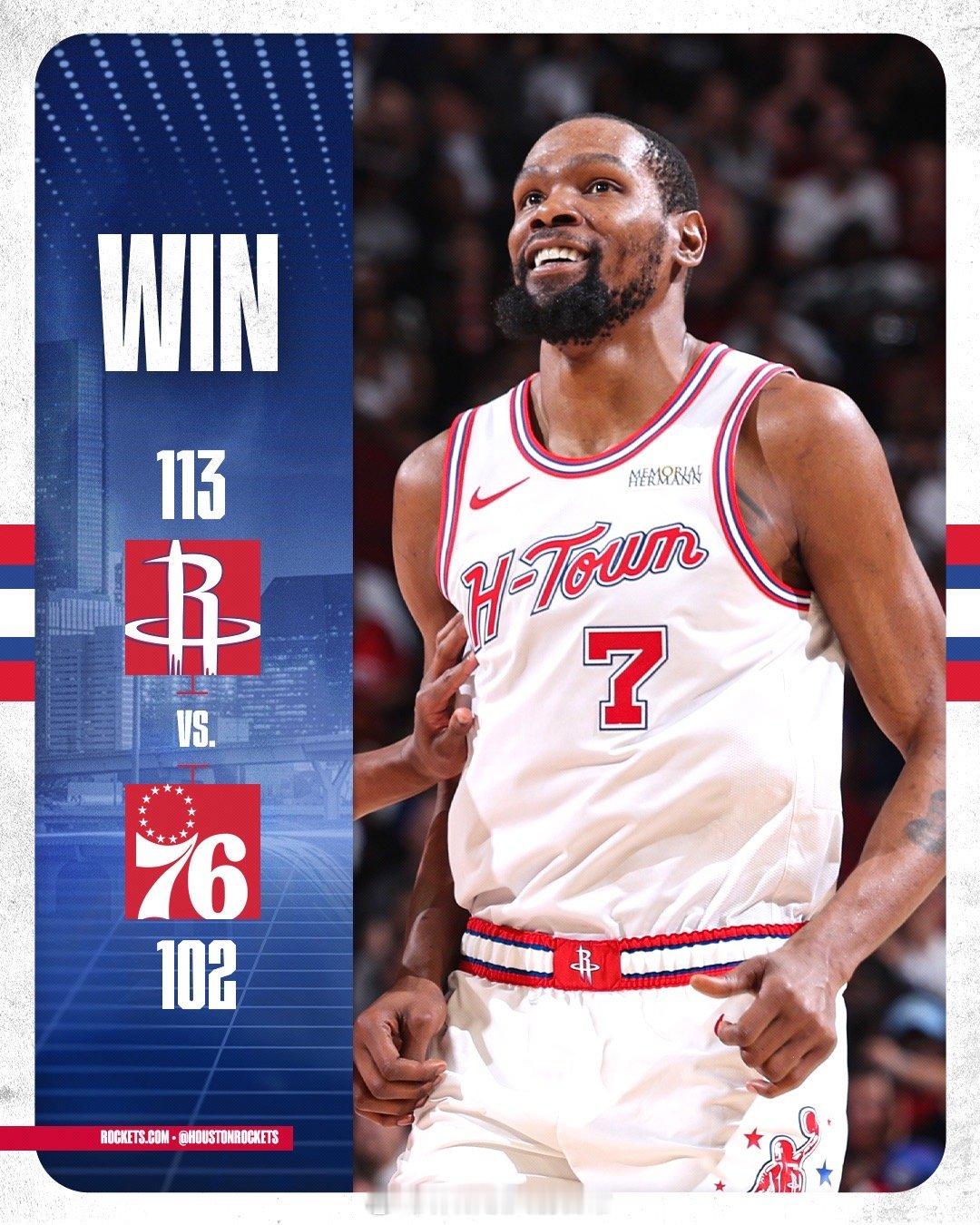 有惊无险、击败76人，拿到8连胜，今天的比赛，有什么想说的？火箭8连胜76人vs