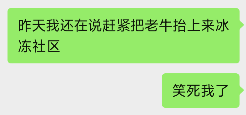 乱中笑一下 