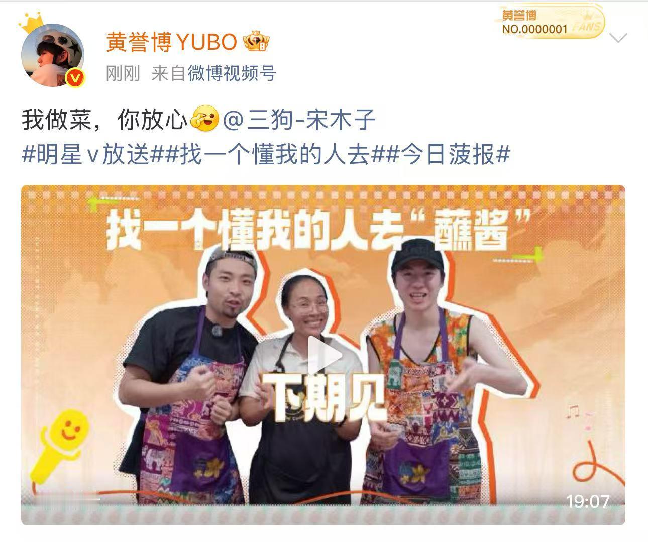 助理吃黄誉博做的饭吐了黄誉博跨界下厨大型翻车现场！自制椰奶汤底自己尝着味道不对，