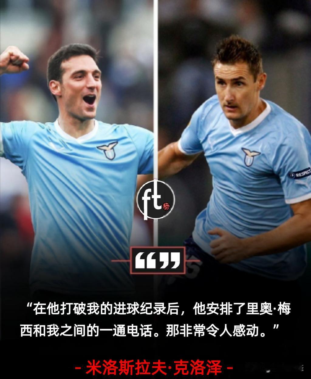 据Footy Trends最近报道，德国退役球星、前世界杯总进球纪录保持者克洛泽