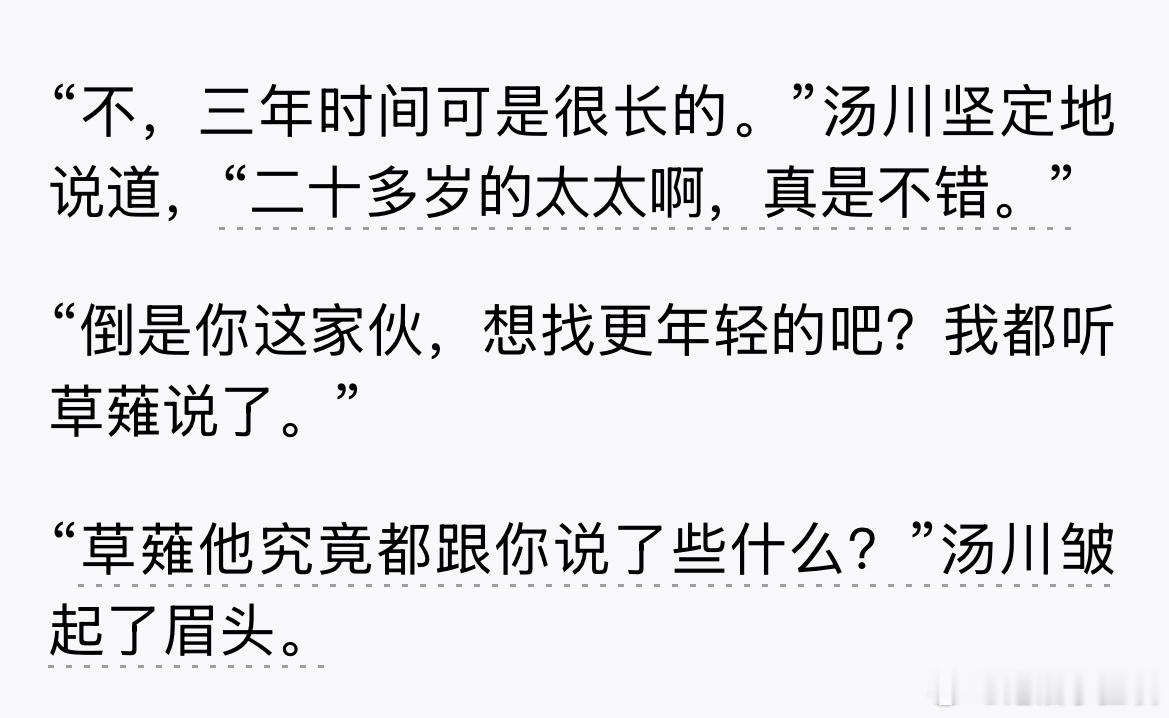 这到底是何意味啊 