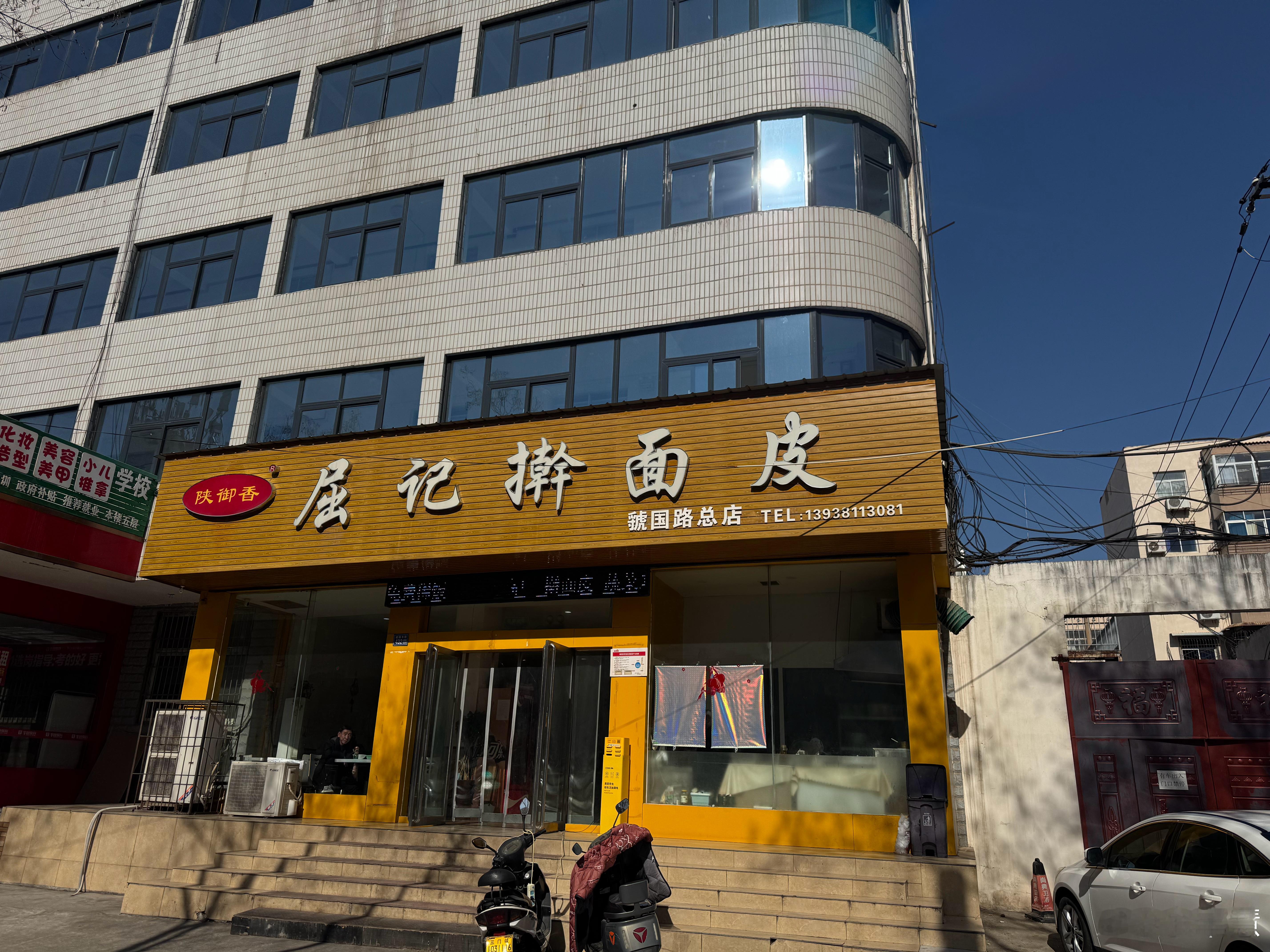 回乡之路：归途有堵，舌尖有根，一座城的烟火四十年不散！农历腊月二十七，我从省会出