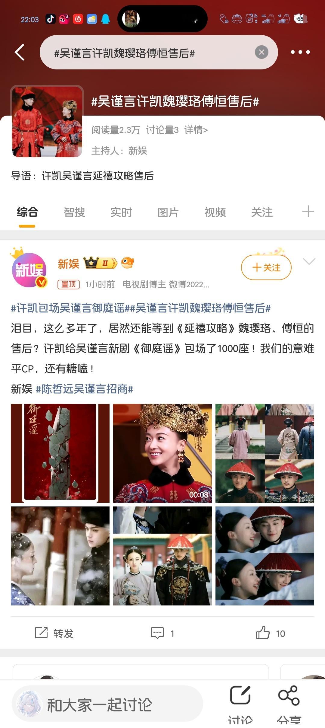 见不见啊，在抖下了那么多yxh和水菌带节奏骂乾隆小3️⃣就为了这抬这个见不得人的
