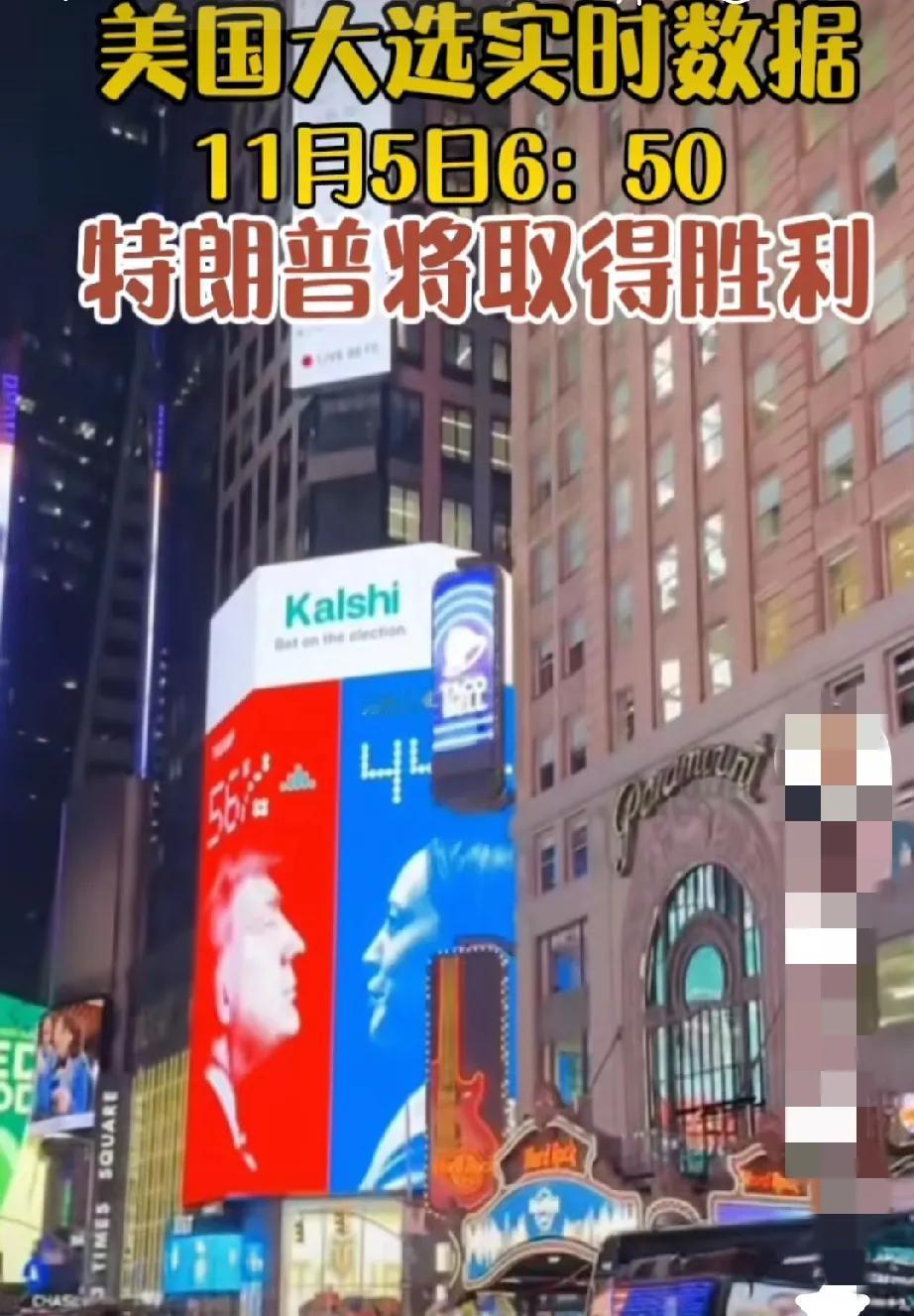 美国大选致胜的三件法宝。

1.有钱。据说美国这次大选花费了147亿美元，没有钱