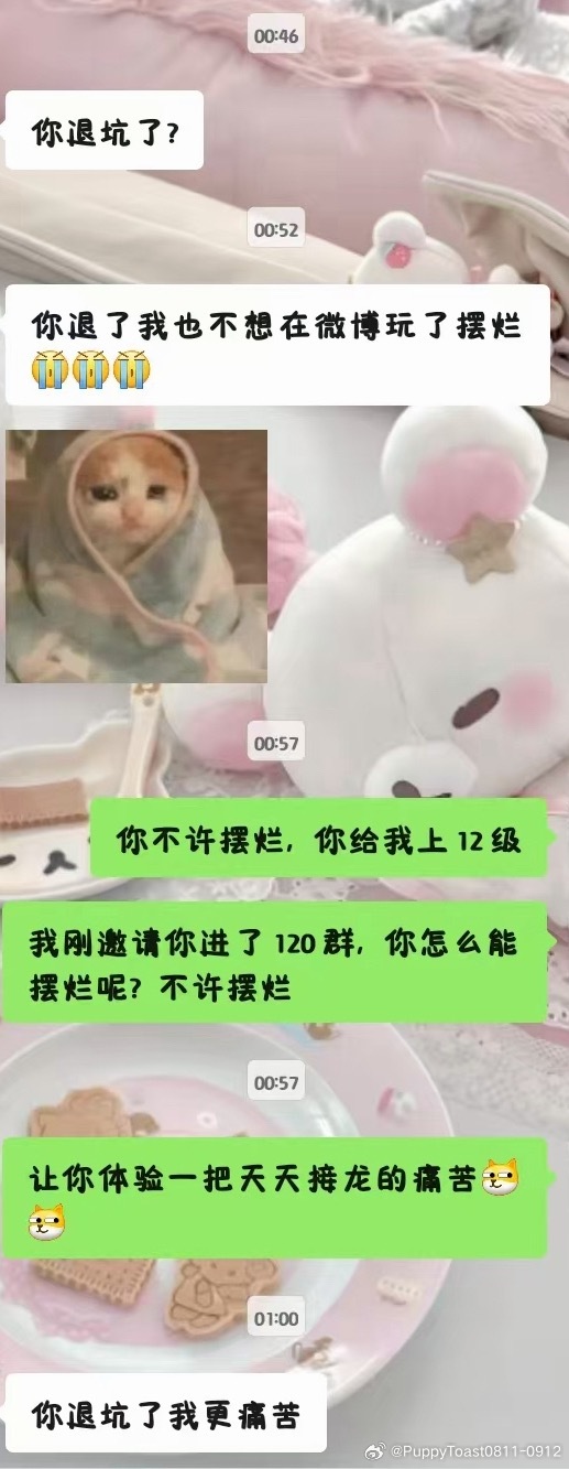 我会每天盯着你的👀 