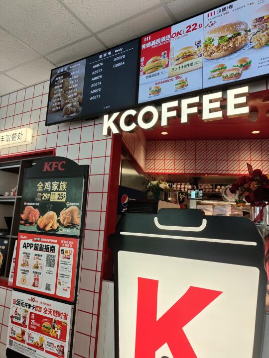 kfc 等快餐的服务怎么样？