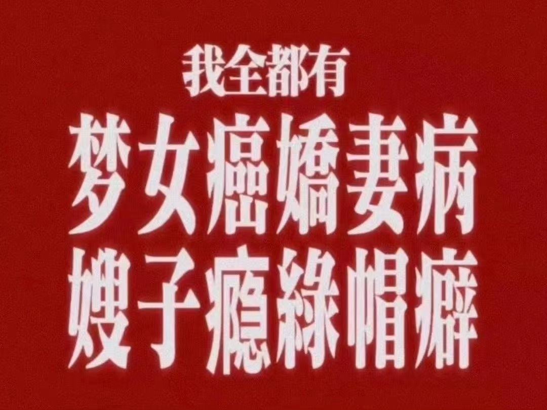⬆️：生命粉，魏大勋干啥我都开心 