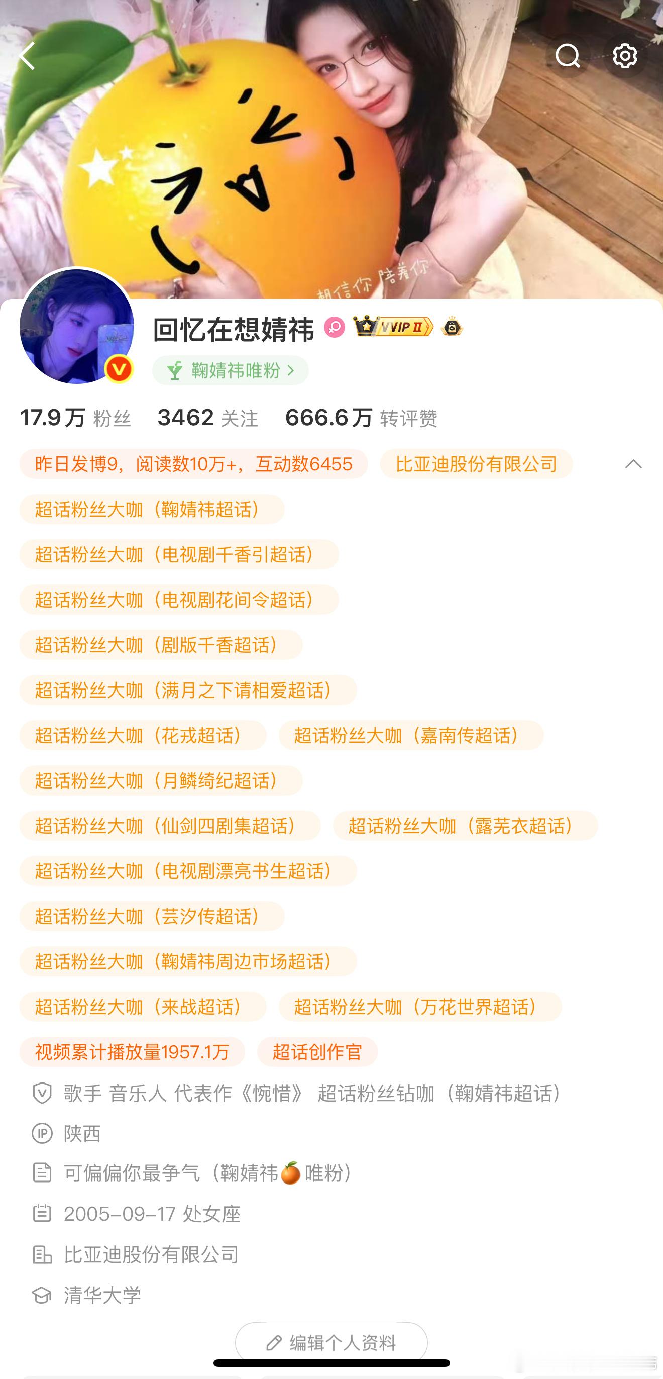 来动动 我要开始清死粉了. 
