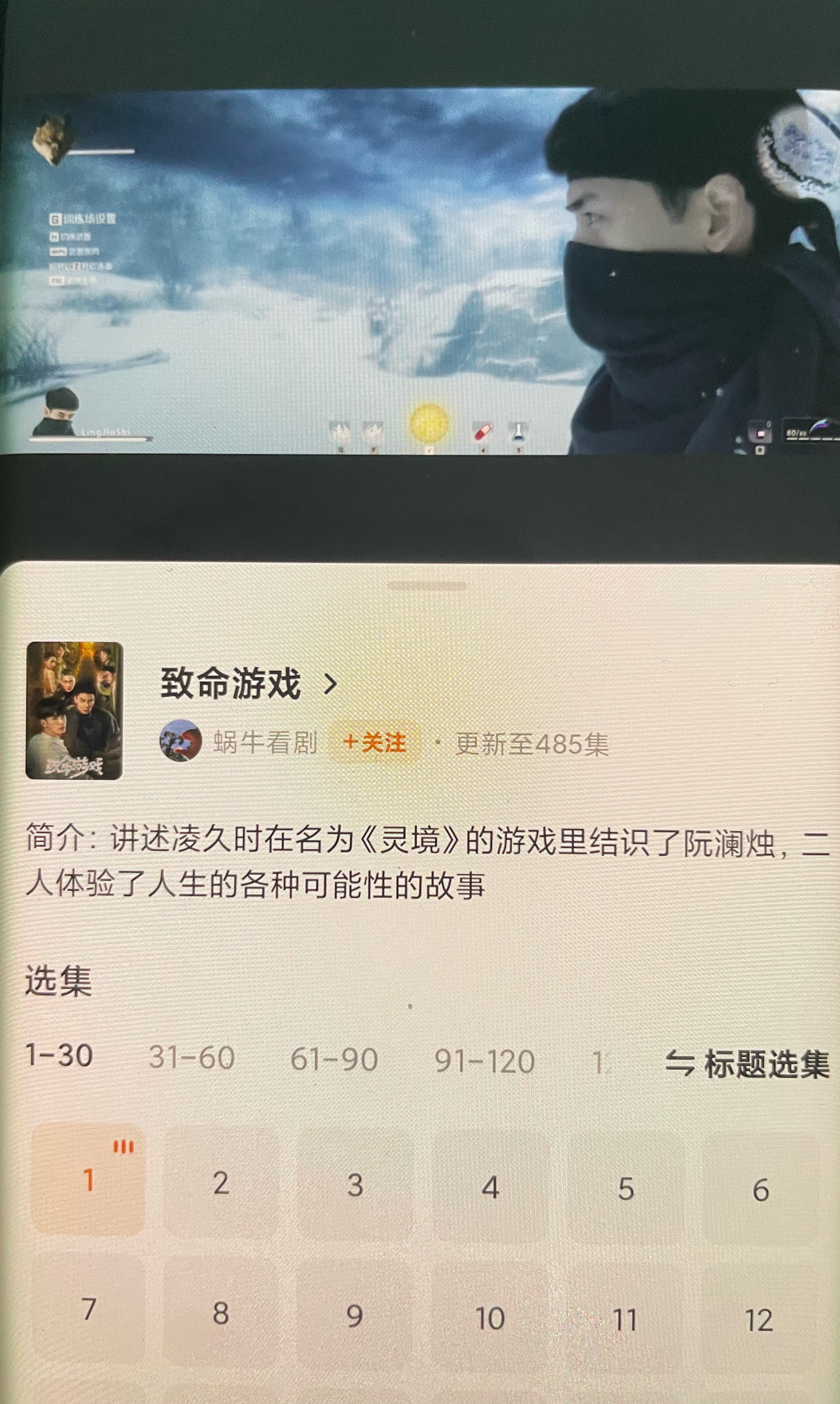 真有卧槽 