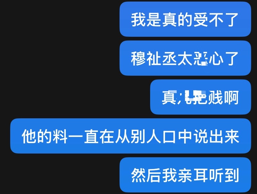 要不是这个寺人一天天哪儿有这么多破事 