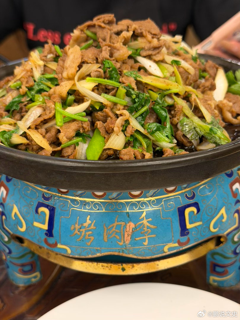 城脉长歌还是第一次吃什刹海烤肉季的烤肉，之前还是听本地朋友推荐，确实没有膻味美食