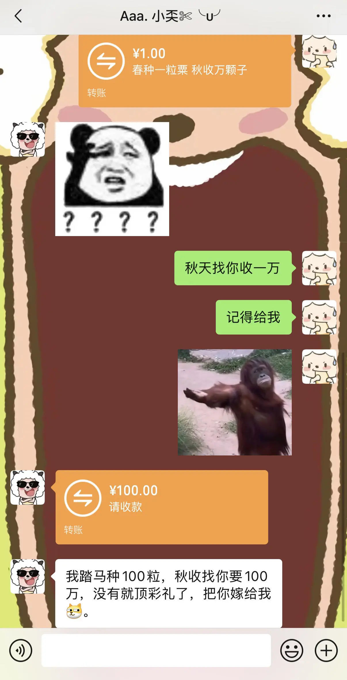 这对吗？？？
