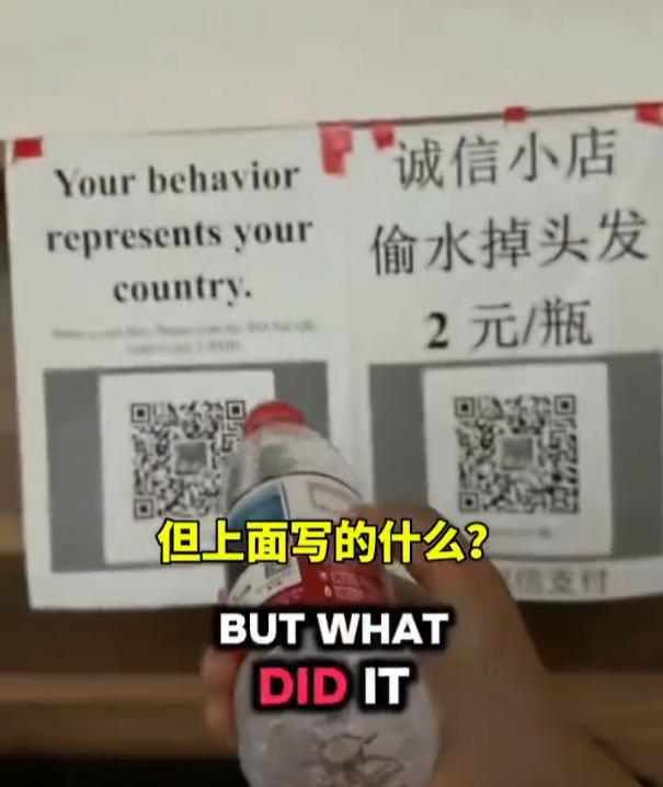 一个外国人在中国的一个自助健身房里看到令人惊叹的一幕！

健身房没有工作人员，柜