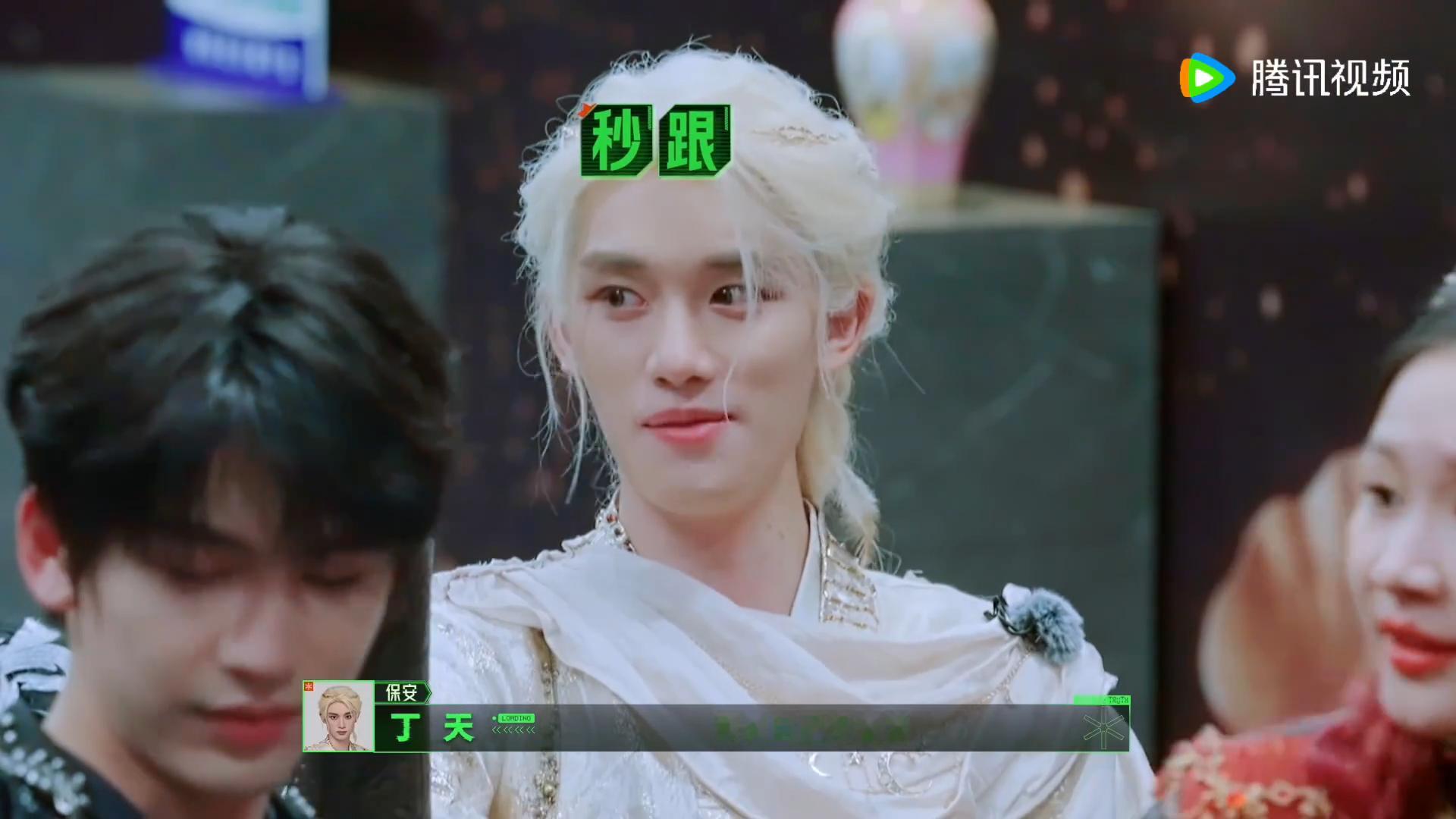 丁程鑫耍帅金靖杨超越的反应丁程鑫我们这样真的能行吗刘宇宁张凌赫怎么跟丁程鑫说话的