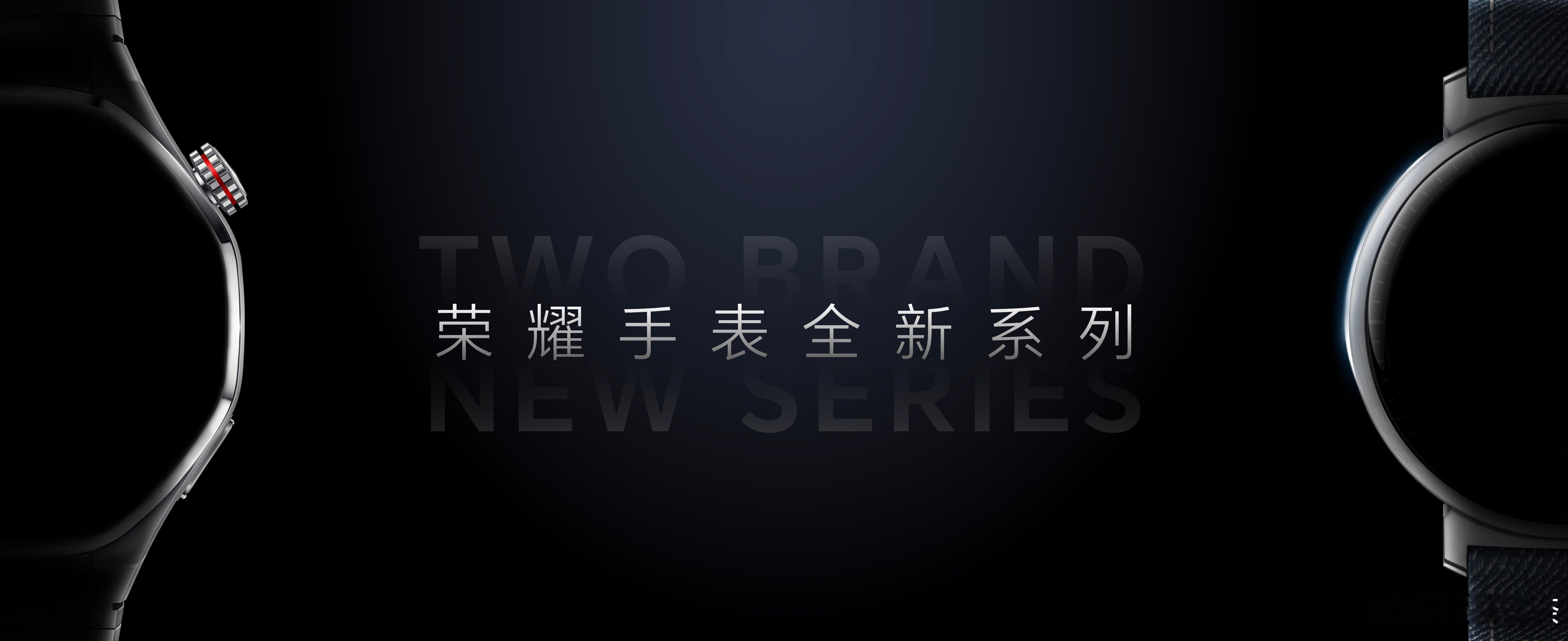 还有，两款荣耀新系列手表！一款采用八角形边框设计，一款采用牛仔蓝材质配圆弧边框。