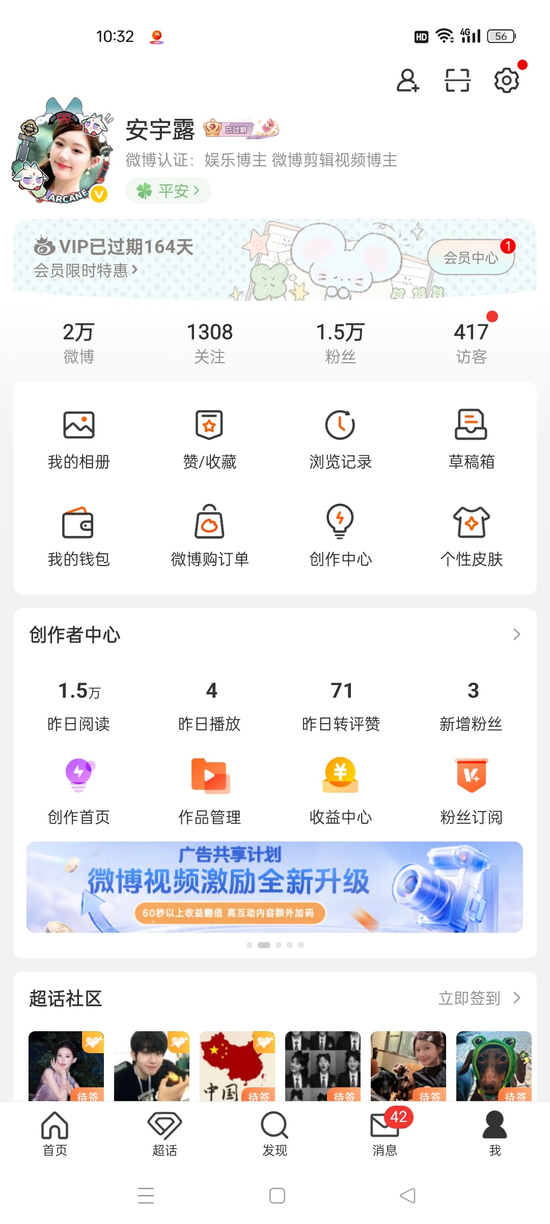 充一个会员 发现只能补签近30天的 不是近30天的要svip才可以 气死了……白