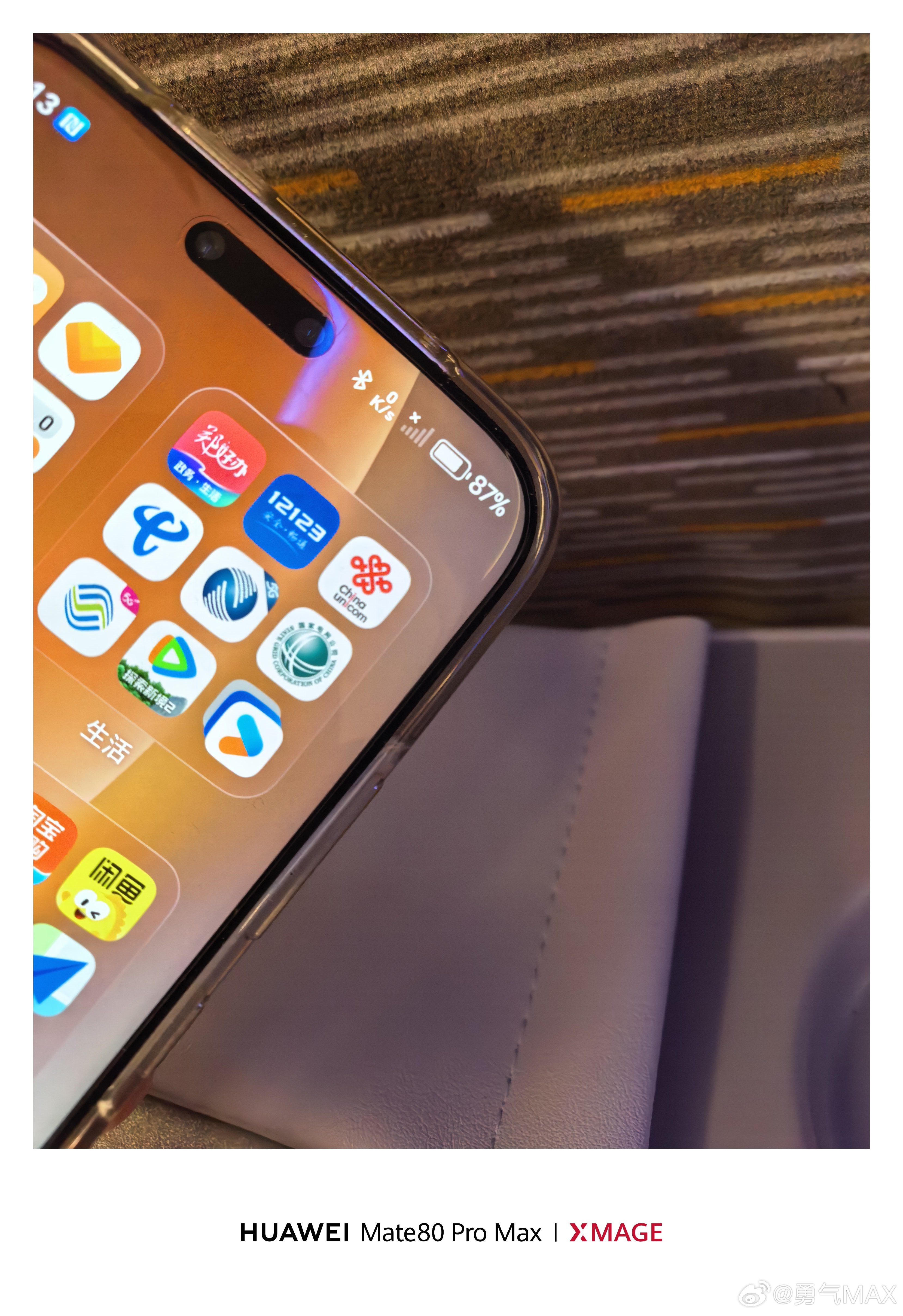 我想问下大家携号转网有没有副作用比如联通转移动转了绑定的各种账号验证码还能收到吗
