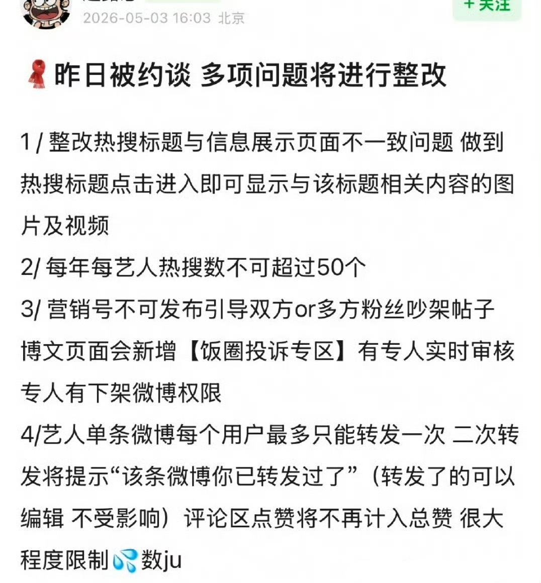 可信度有多少？ 不太信... 