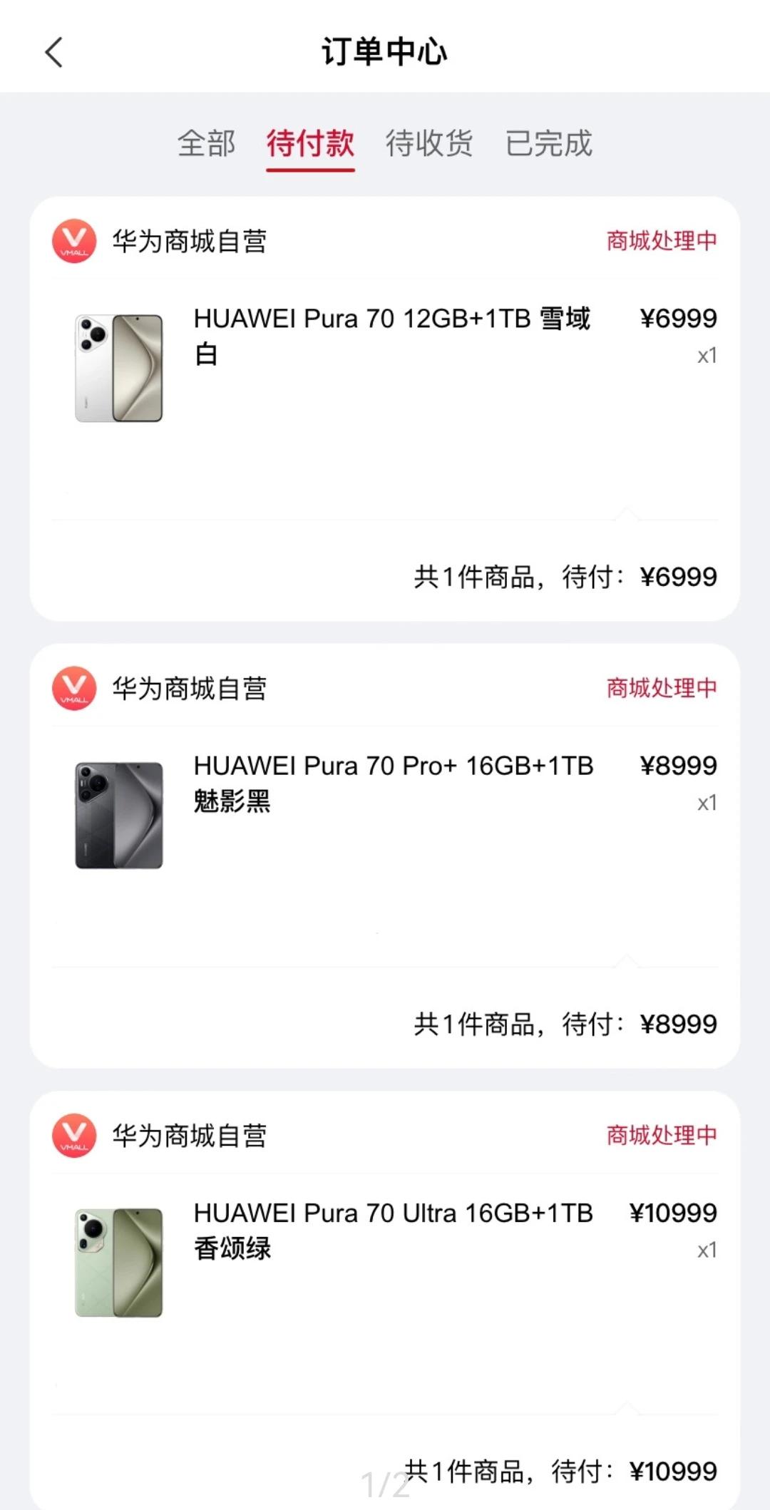 还得是mate60系列啊，刚发布的时间，抢购，加价，捆绑销售，预约申购还是一直缺
