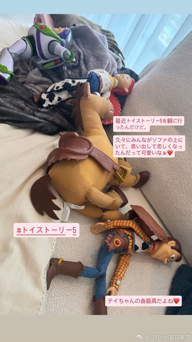 前田敦子 20260723 ins快拍更新 