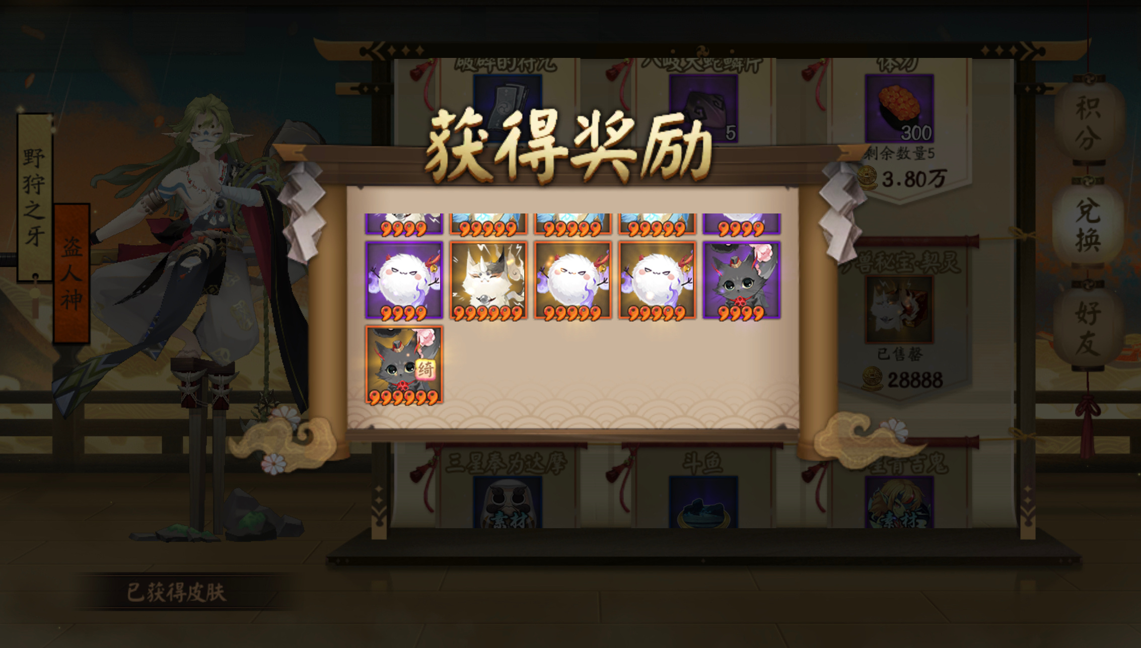 真就第300个才出闪光宝可梦是吧…[伤心]你这个冷酷无情的人我一辈子也不会原谅你