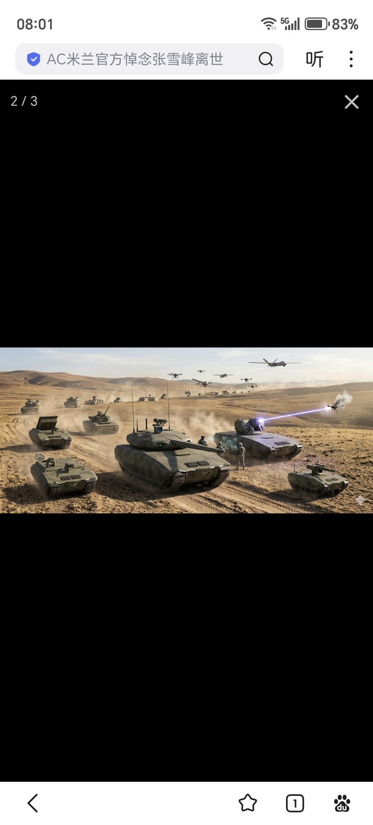 法德未来MGCS坦克项目是否也像FCAS战斗机项目一样，即将走向终结？法国总统马