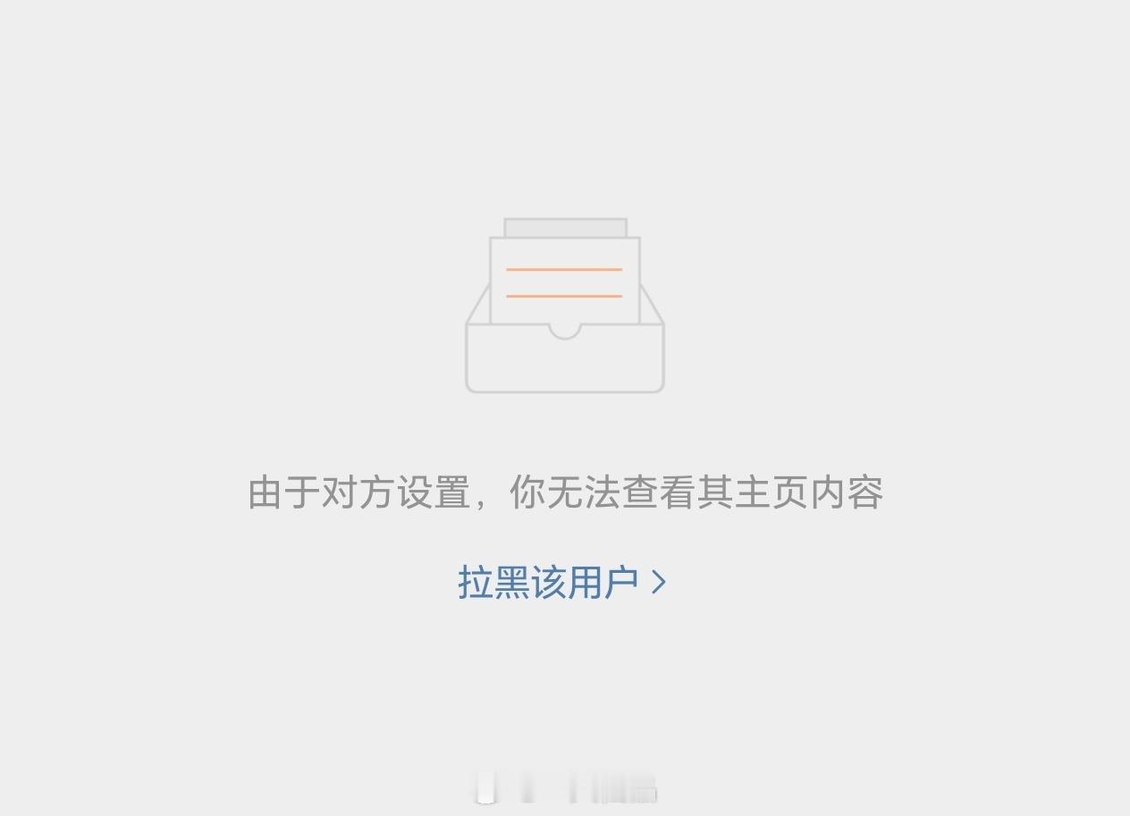 不知道谁家急了～小仙发邓为红稿，又来问候我了送走！送走！送走！我就发！我就发！我
