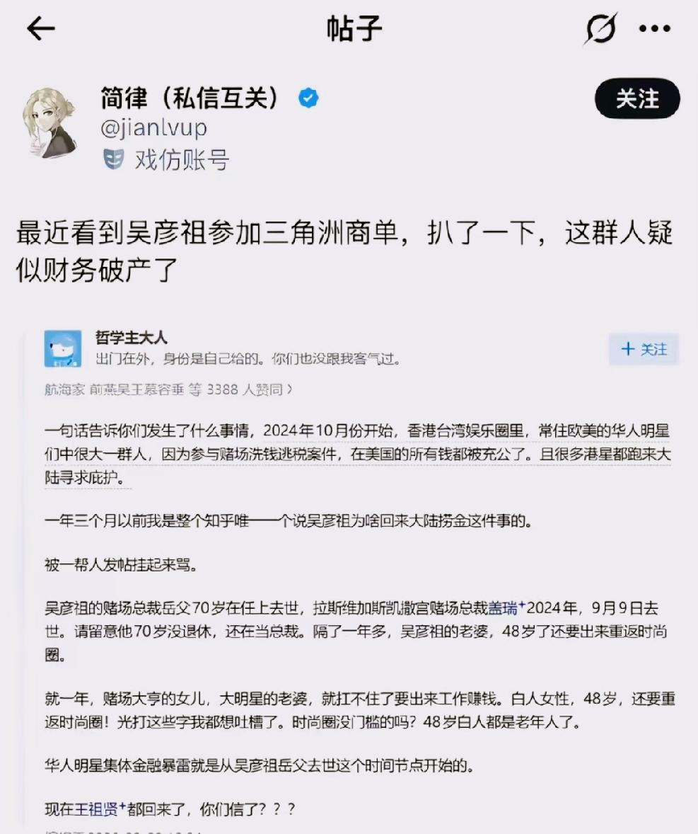 ：）当你见到一大堆息影，息麦的老牌艺人复出开演唱会，演电影，到处代言，就能想到啥