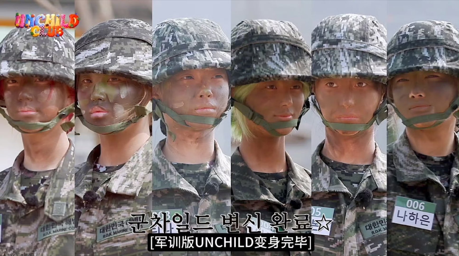 我要笑死了 6个娜塔莎 