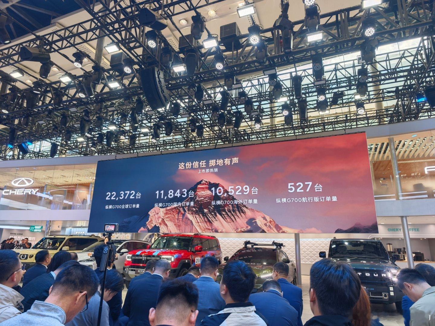 在上，奇瑞汽车股份有限公司执行副总裁  分享了纵横G700的最新销量数据。截止目