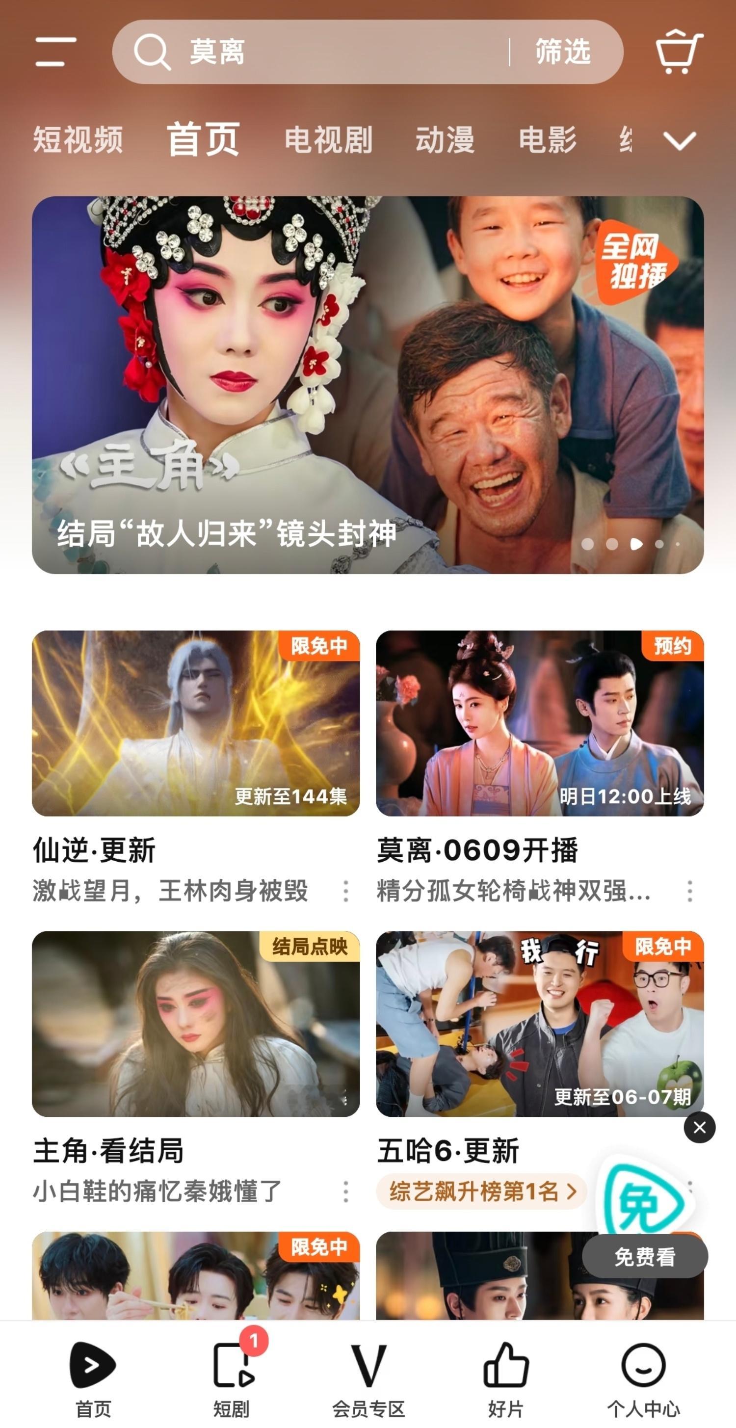 白鹿粉丝诚意满满，千万礼金赠叶璃，可待遇呢？①莫离10万追剧卡🈚 必须要有且开