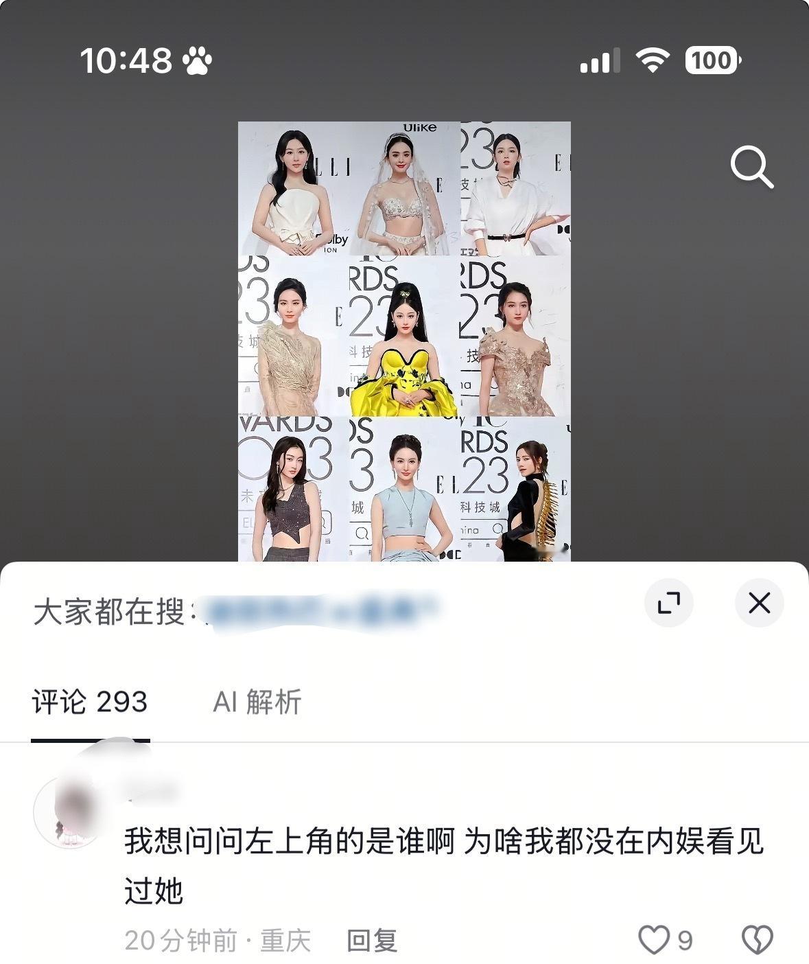 啊啊啊紫妹怎么可以糊到这种地步 