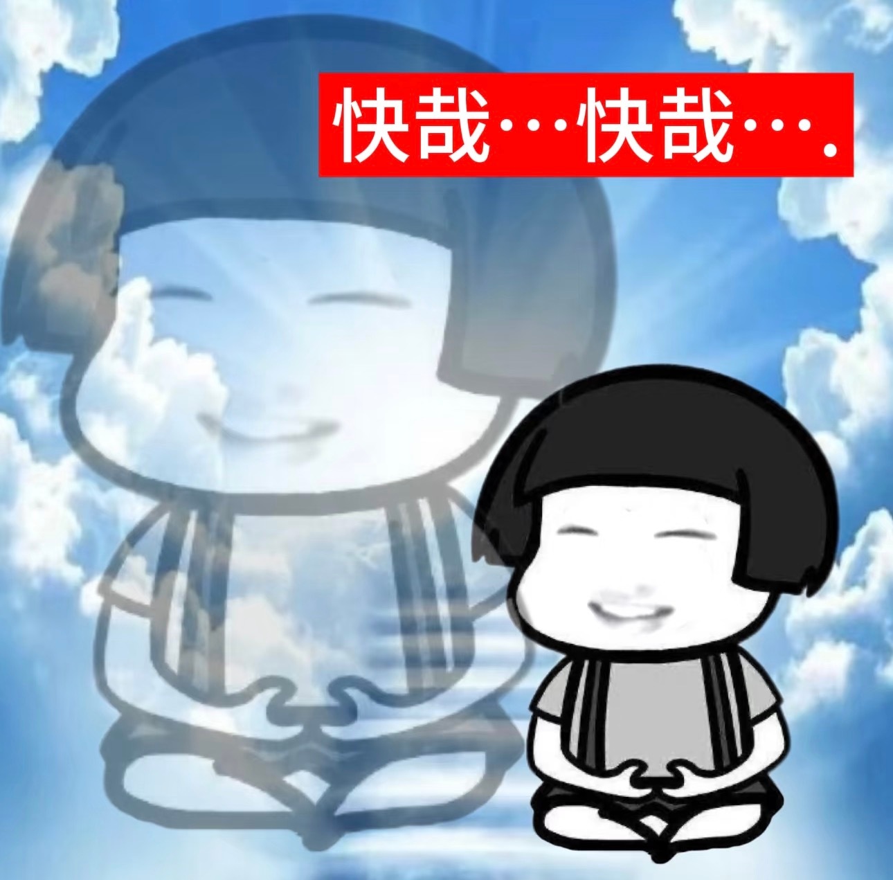 我不知道被高奢退货是什么感觉，我不知道整容是什么感觉，我不知道没爆剧是什么感觉，