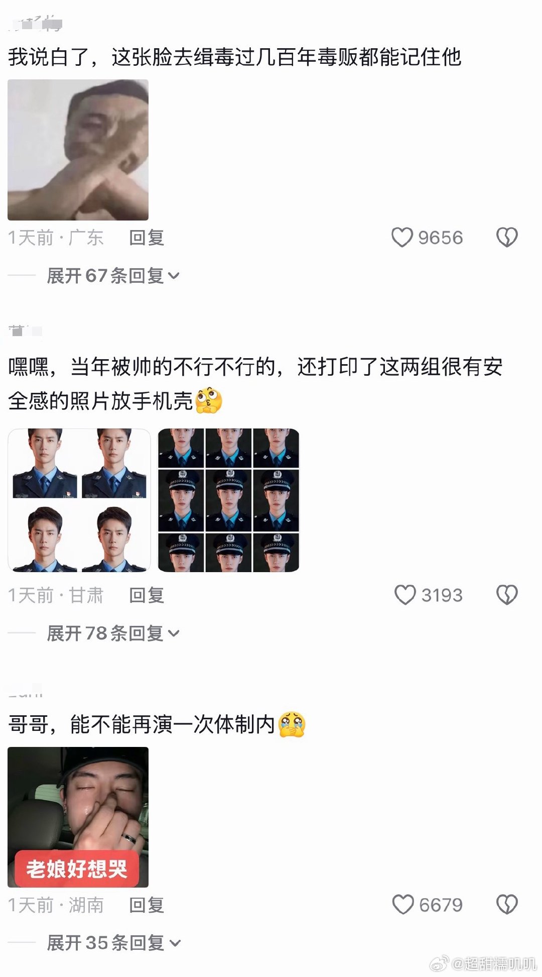我们陈厅确实是一身正气这不就巧了，家里一直放着一张陈宇的照片，安全感满满
