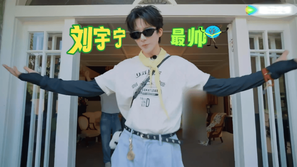 今天玩游戏放了《探险家》嘿嘿刘宇宁三栖三顶刘宇宁地球超新鲜 ｜刘宇宁摩登兄弟