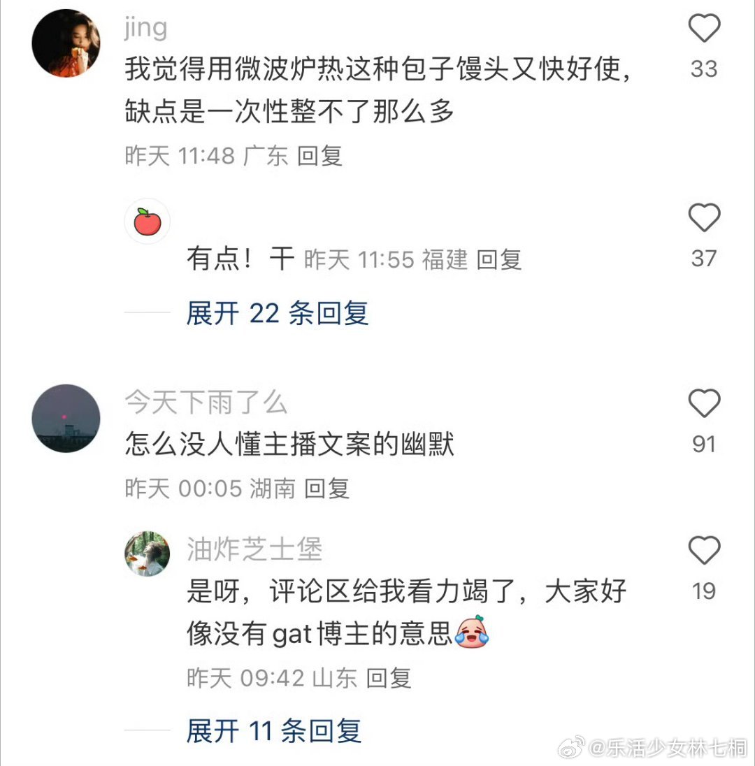 不能过于相信自己的直觉 