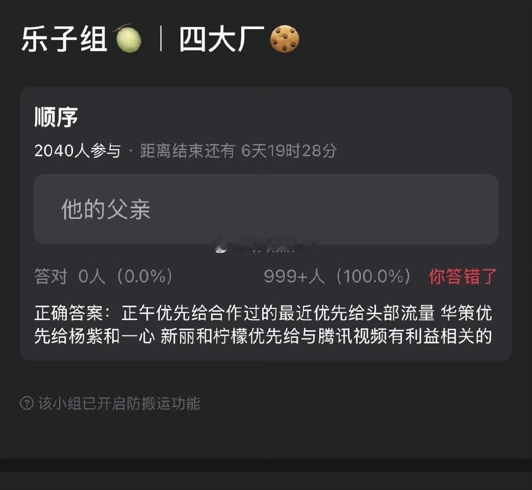 我只想说杨紫伟大