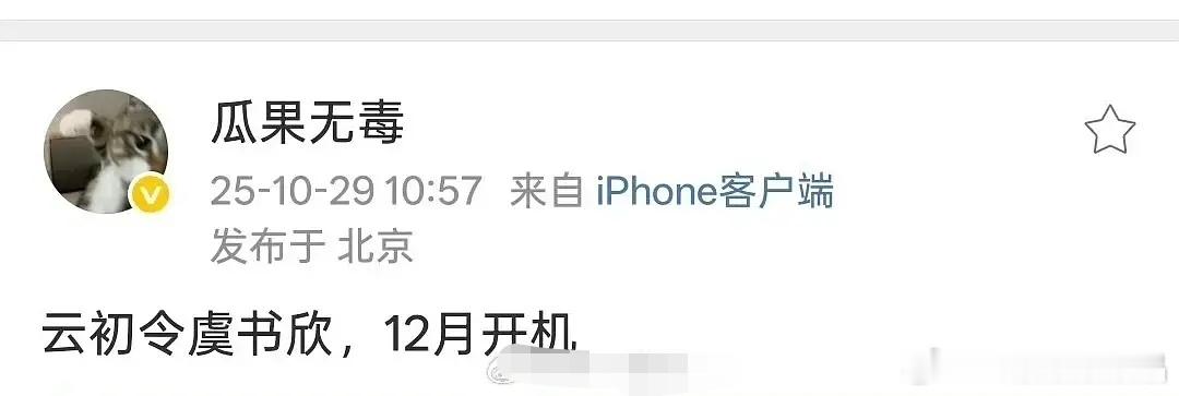 鱼抢了李沁的饼？不至于吧，除非沁🈶更好的选择。 ​​​