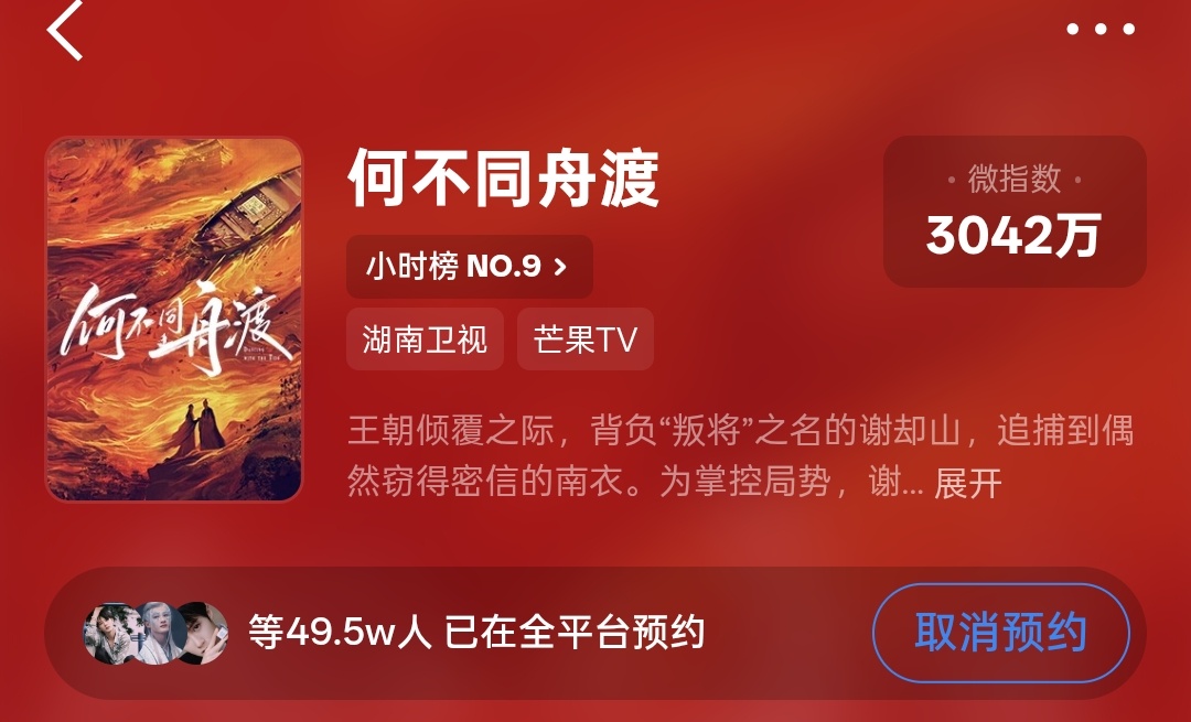 都来冲50w预约1️⃣所有🐀在🧣预约2️⃣所有🐀切青少年模式预约3️⃣🥭